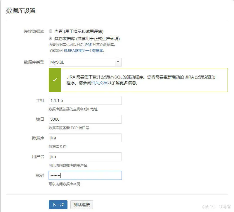 CentOS7安装Jira_jar_02